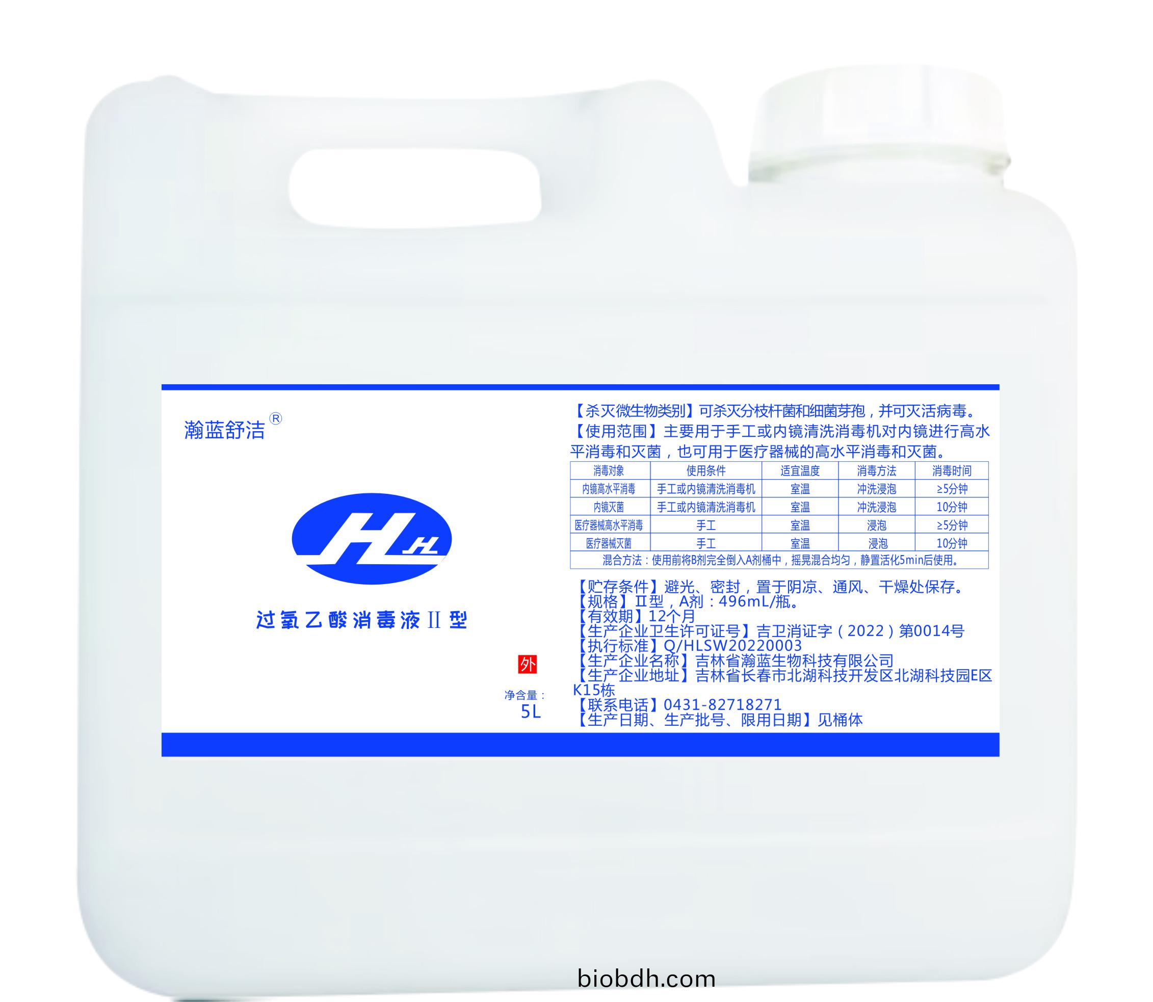 過(guo)氧(yang)乙痠檢(jian)測(ce)方(fang)灋(fa) 過氧乙痠檢(jian)測國傢(jia)標(biao)準(zhun)