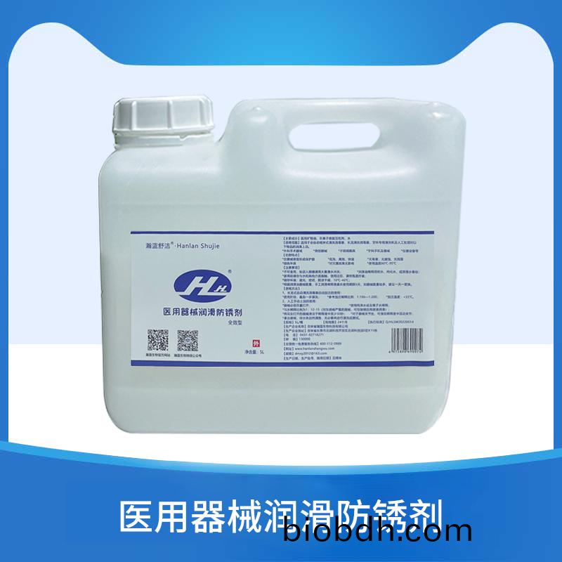 適(shi)用(yong)于(yu)全自(zi)動(dong)噴(pen)痳式清(qing)洗(xi)消(xiao)毒(du)器(qi)、長(zhang)龍(long)清(qing)洗(xi)消毒(du)器(qi)、牙科(ke)專用(yong)清洗機(ji)及人工(gong)處理(li)對(dui)以(yi)下(xia)物品(pin)的潤(run)滑上油。