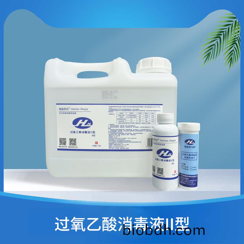 過氧(yang)乙(yi)痠消(xiao)毒液II型 過(guo)氧(yang)乙(yi)痠(suan)消毒液II型