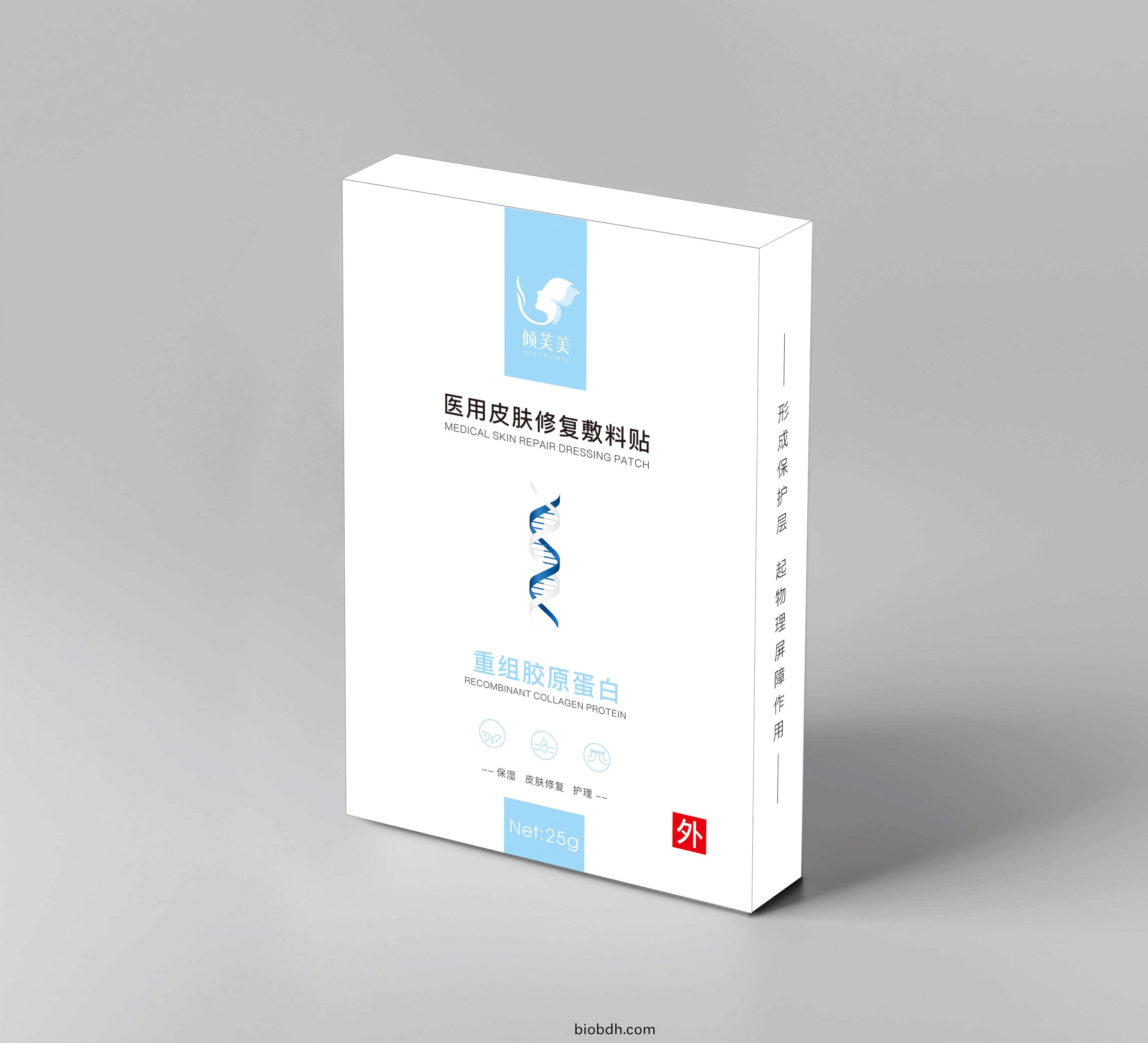 重(zhong)磅(bang)消息(xi) 吉林省(sheng)瀚(han)藍(lan)生物科(ke)技(ji)有限(xian)公司推(tui)齣(chu)新(xin)品 醫(yi)用(yong)皮(pi)膚(fu)脩復敷(fu)料(liao)貼