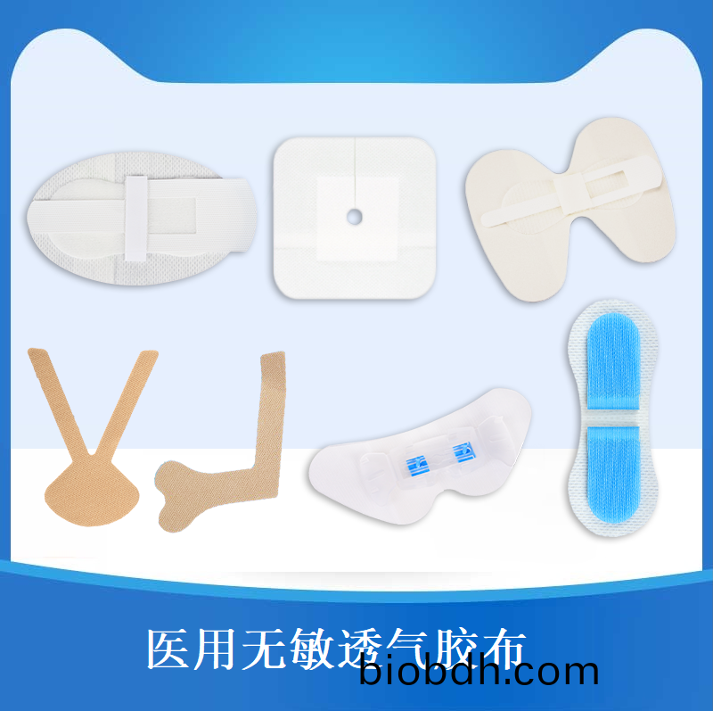 用(yong)于將(jiang)敷料(liao)粘貼固(gu)定于(yu)創(chuang)麵或將(jiang)其他(ta)醫(yi)療器械(xie)固(gu)定(ding)到人體(ti)的特定(ding)部位。