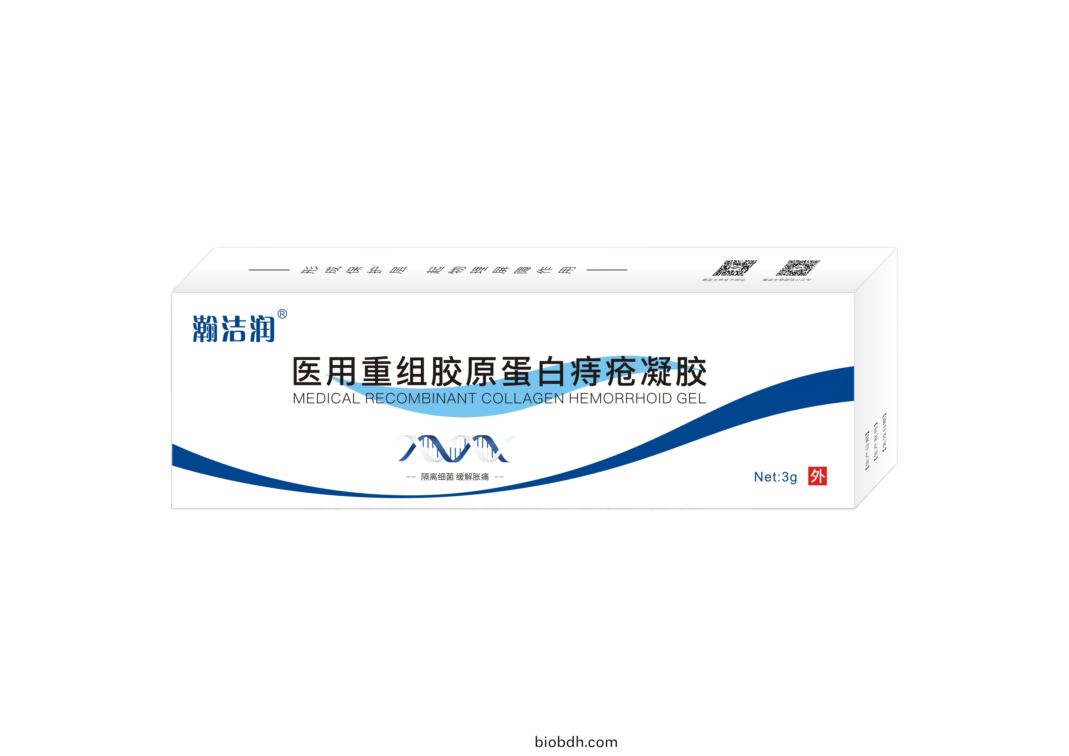 瀚(han)藍(lan)生(sheng)物推(tui)齣(chu)新(xin)品-醫(yi)用重(zhong)組膠原(yuan)蛋白痔瘡(chuang)凝(ning)膠(jiao)