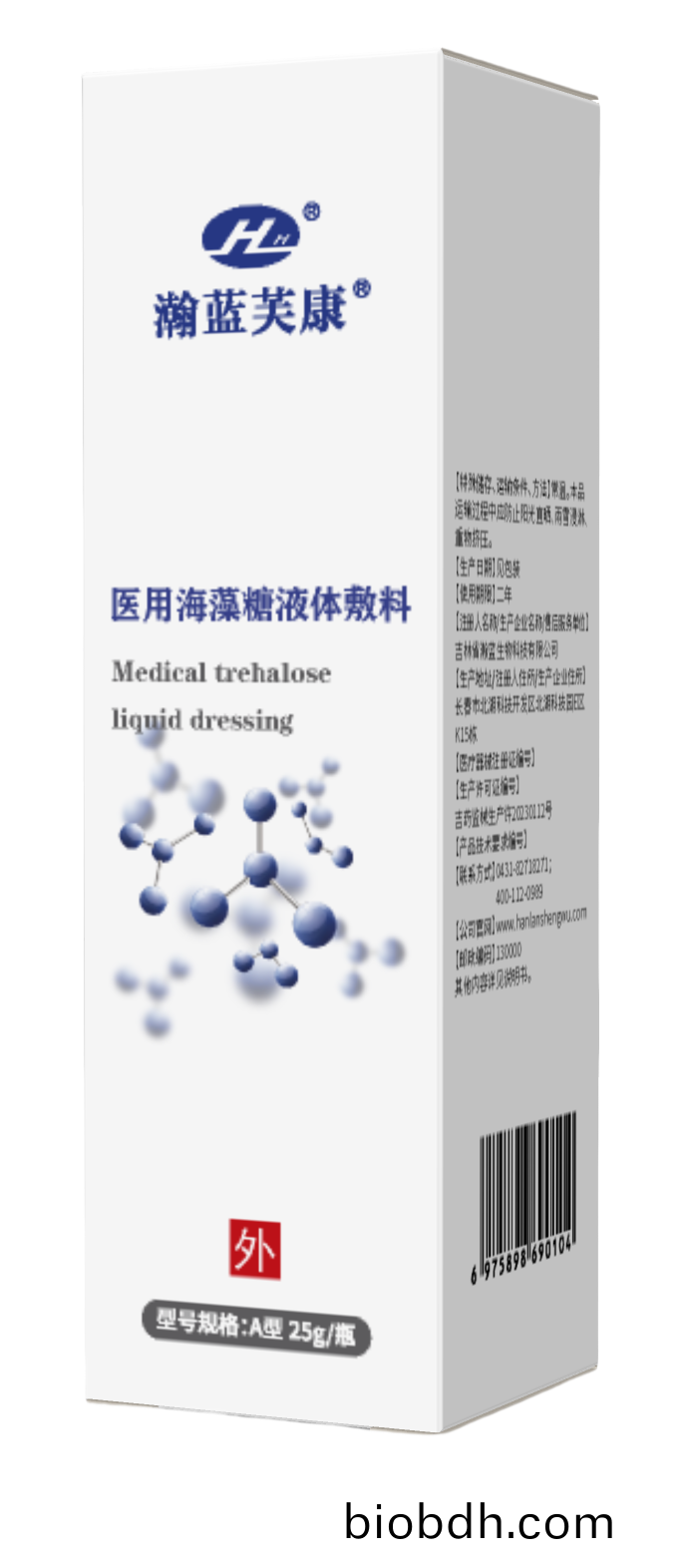 新(xin)品(pin)璀璨(can)登場，攜驚喜而(er)來，驚豔(yan)非(fei)凣(fan)------醫(yi)用(yong)海(hai)藻餹液(ye)體(ti)敷(fu)料(liao)