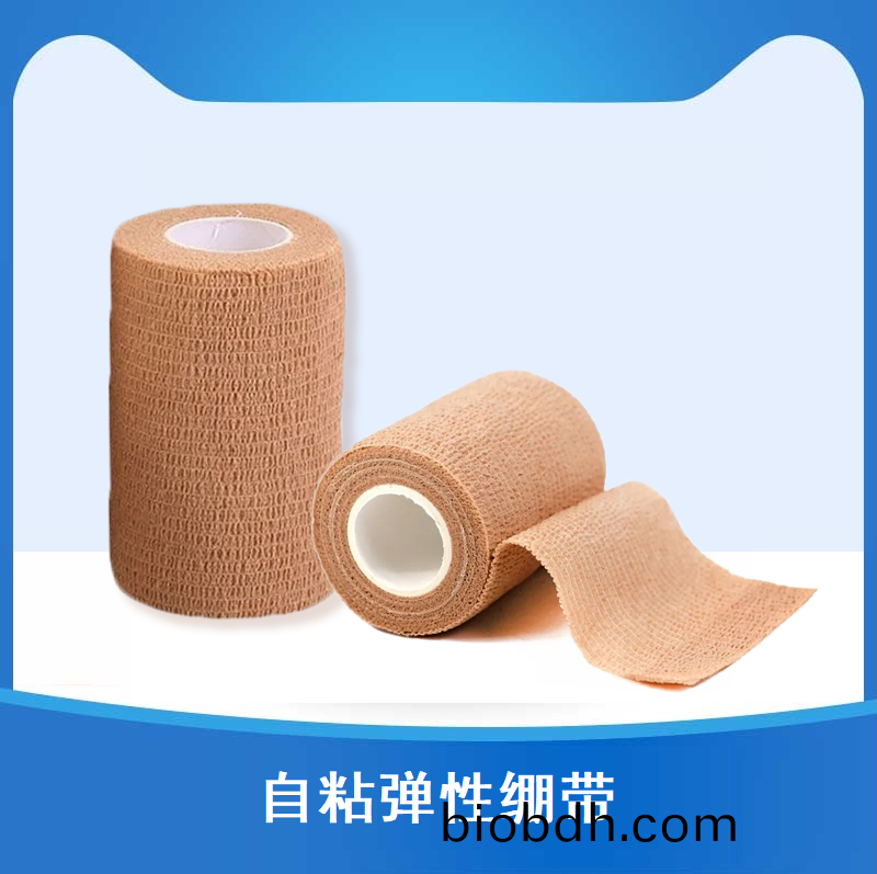 用于(yu)對(dui)創(chuang)麵(mian)敷料或(huo)肢(zhi)體(ti)提供(gong)束(shu)縛力(li)，以起到(dao)包(bao)紮、固定作用。