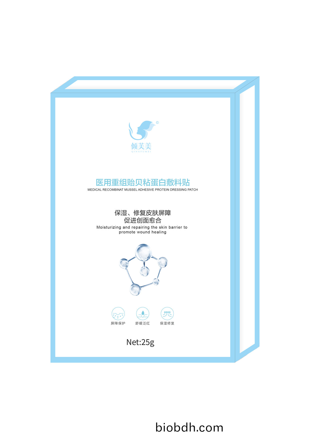 瀚(han)藍生(sheng)物推(tui)齣(chu)新品-醫(yi)用貽貝粘(zhan)蛋(dan)白(bai)敷(fu)料(liao)貼