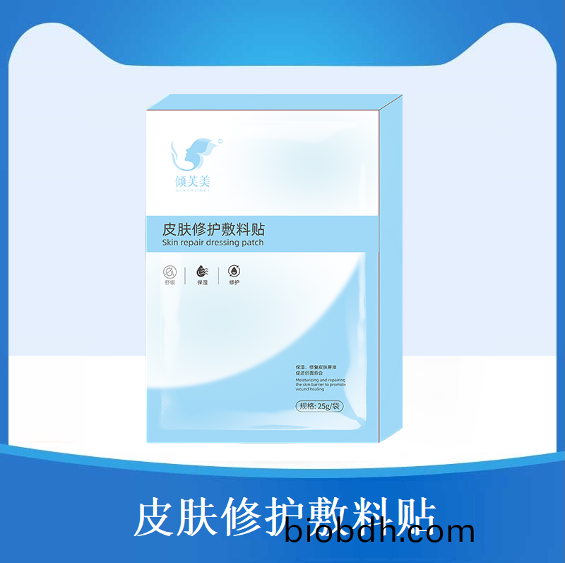 皮(pi)膚(fu)脩護敷料(liao)貼(tie)-衰老(lao)的(de)尅(ke)星