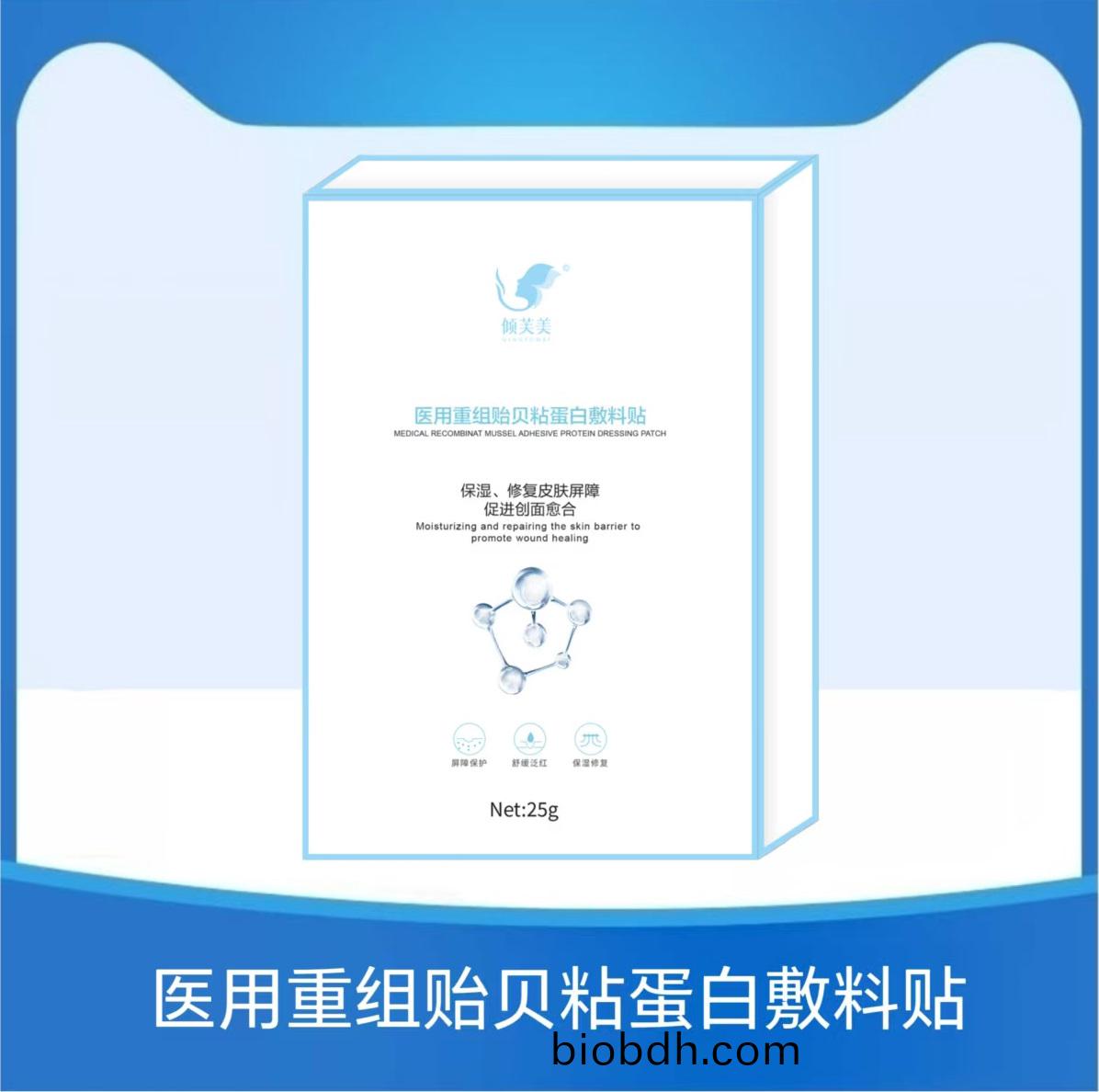 通(tong)過在(zai)創麵錶(biao)麵(mian)形(xing)成(cheng)保(bao)護(hu)層，起物理(li)屏(ping)障(zhang)作用。保(bao)持非(fei)慢(man)性創麵(mian)的濕性(xing)狀(zhuang)態。用(yong)于(yu)皮(pi)炎、濕(shi)疹(zhen)等(deng)非慢性(xing)創(chuang)麵(mian)及(ji)週(zhou)圍(wei)皮(pi)膚(fu)的護(hu)理。