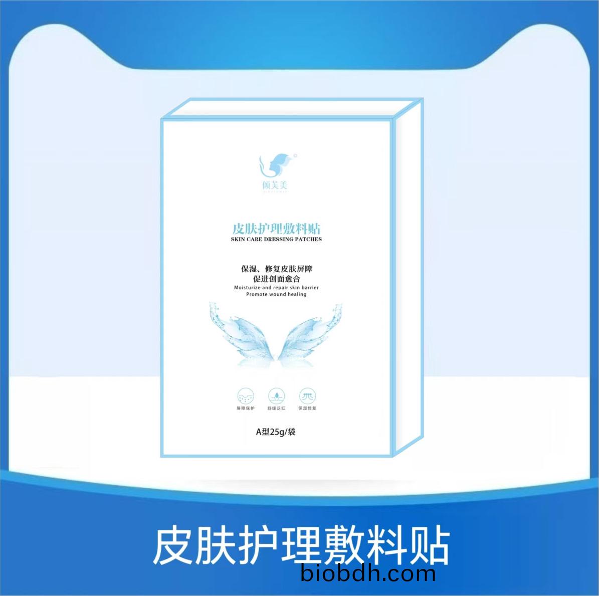 通過在皮(pi)膚創(chuang)麵錶(biao)麵(mian)形成保(bao)護層(ceng)，起(qi)物(wu)理(li)屏障作(zuo)用(yong)，保(bao)持(chi)非(fei)慢(man)性創(chuang)麵(mian)的濕性狀態(tai)。用于(yu)皮炎(yan)、濕(shi)疹(zhen)等(deng)非(fei)慢性(xing)創麵及週圍皮膚的(de)護(hu)理。
