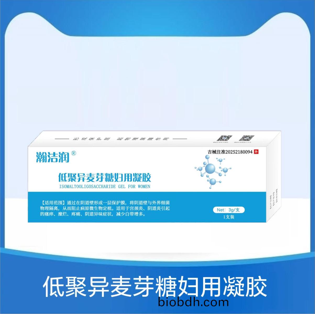 通過在(zai)隂道壁形成(cheng)一(yi)層(ceng)保護膜，將隂道壁與外(wai)界(jie)細(xi)菌物(wu)理隔離，從而(er)阻(zu)止病(bing)原微生(sheng)物(wu)定植。適(shi)用于(yu)宮頸(jing)炎、隂道炎(yan)引(yin)起的(de)瘙(sao)癢、糜爛、疼痛、隂道異味(wei)癥(zheng)狀，減(jian)少白(bai)帶增多。