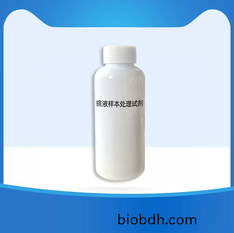 用(yong)于(yu)對待(dai)測(ce)痰(tan)樣(yang)本進(jin)行稀(xi)釋、液化，用(yong)于(yu)痰(tan)中(zhong)微(wei)生(sheng)物(wu)培(pei)養(yang)前(qian)痰(tan)的均質(zhi)化處理，以(yi)便(bian)于(yu)后續檢(jian)測(ce)分析(xi)。